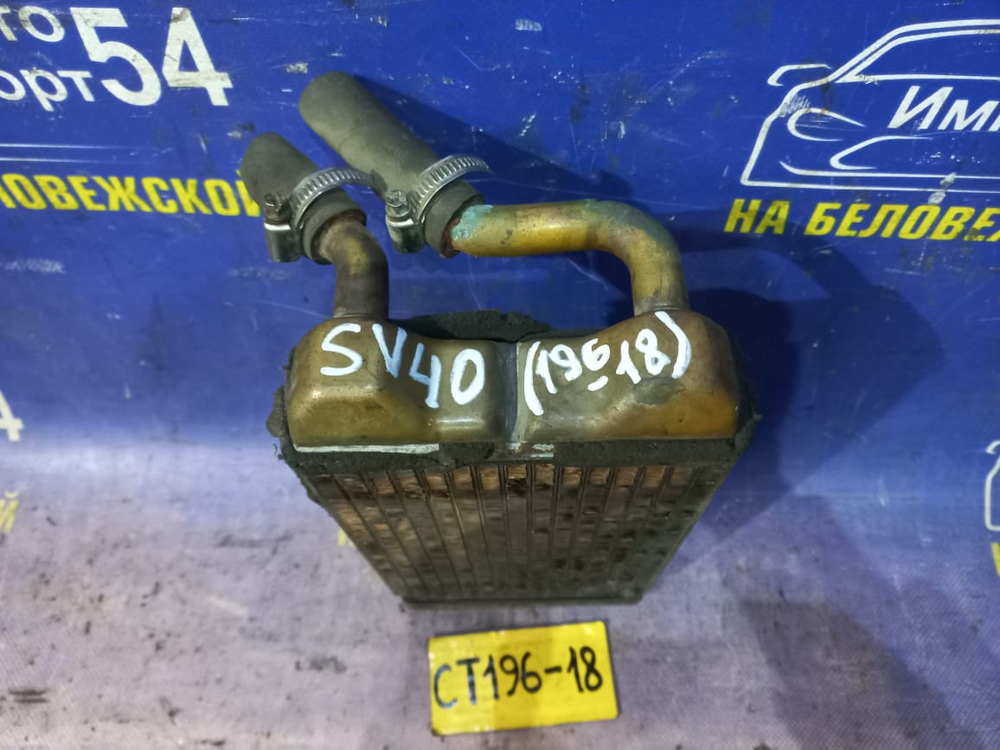 Радиатор печки TOYOTA CAMRY 1996