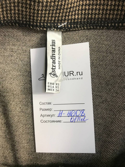 Юбка Stradivarius для активных прогулок, маркировка XS, визуально 42 размер