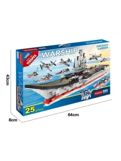 Конструктор Корабль Военный авианосец 1265 деталей 8565