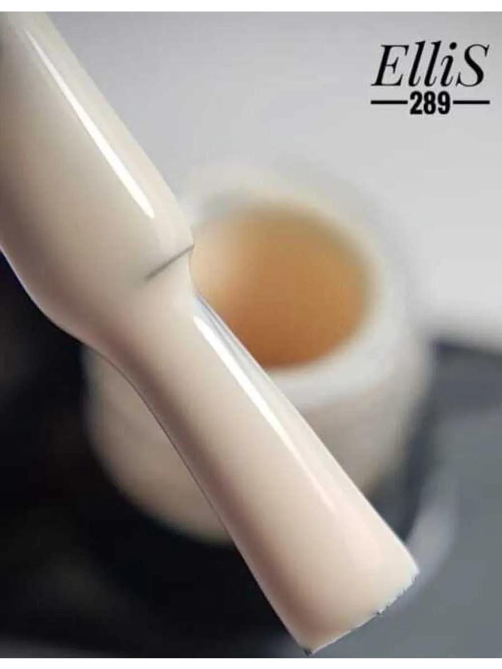 ElliS гель-лак 289 10мл