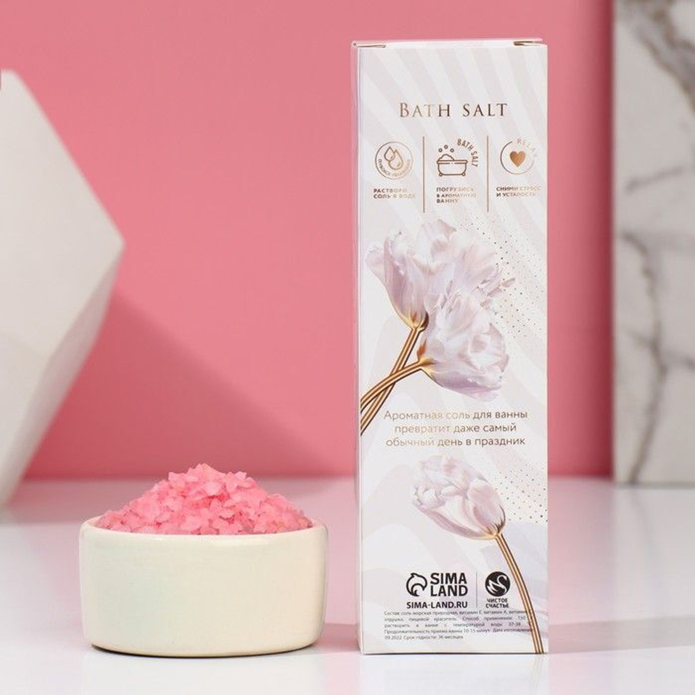 Подарочный набор «Ты совершенна!»: гель для душа и соль для ванны