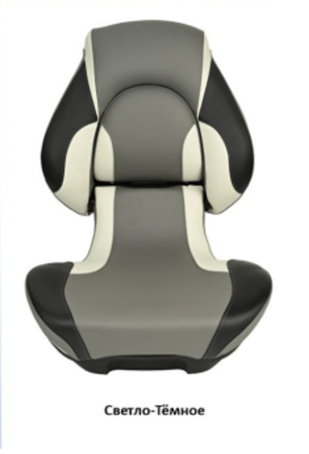 Кресло судовое в лодку аналог Attwood Centric X Tour