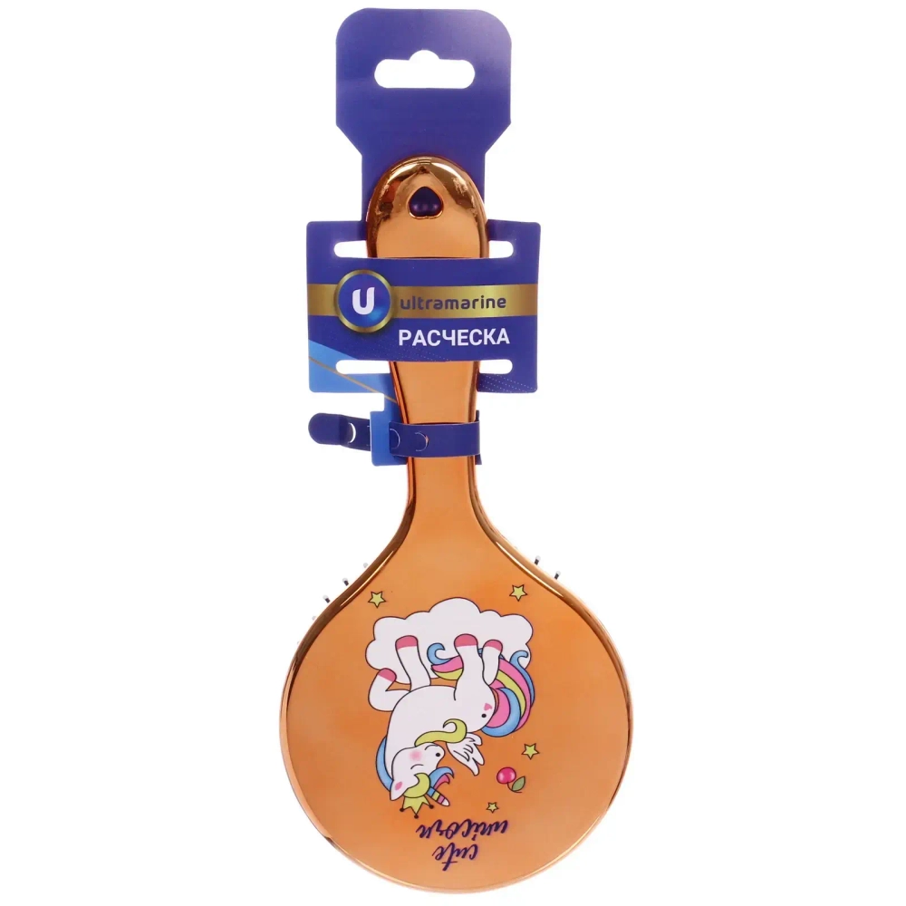 Расческа массажная зеркальная «Animals», радуга, микс 4 цвета, 10*22см (блистер Ultramarine)