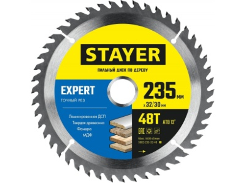Диск пильный по дереву 235х32/30мм 48T STAYER EXPERT точный рез