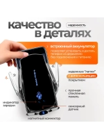 Держатель для телефона автомобильный с беспроводной зарядкой