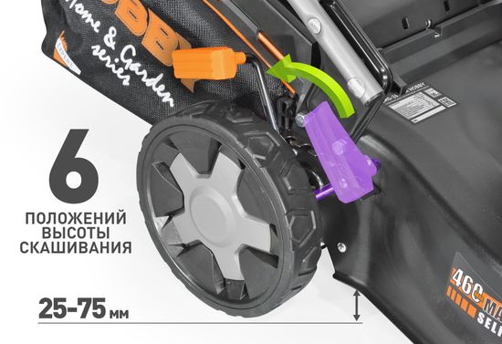 Газонокосилка бензиновая "CARVER" LMG-2646DM HOBBY