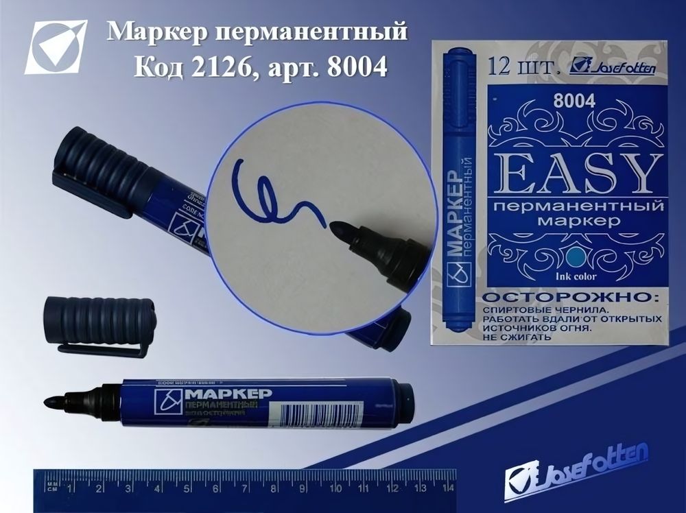 Маркер перм. синий 5мм. Классик (J.Otten) Маркер перм. синий 5мм. Классик (J.Otten)