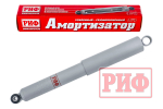 Амортизатор усиленный задний газовый усиленный штатный Нива 2121,21213 РИФ
