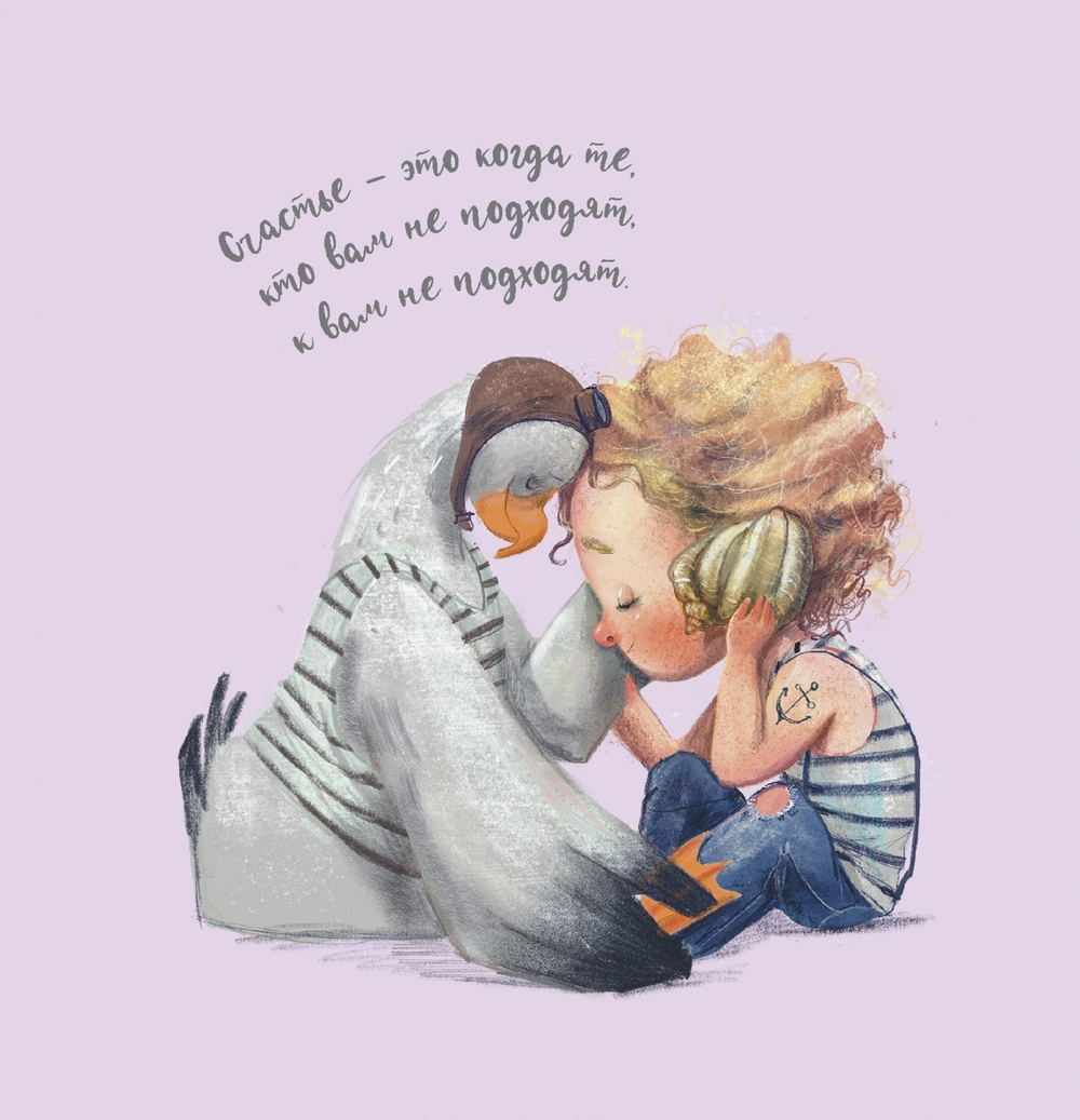 Блокнот 130х130 мм, скрепка, Контэнт-Канц, ламин. картон, выб-лак, 32 л., диз.вн.блок в клетку,"Аля и Альбатрос Девочка с книгой" бежевый