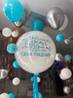 Воздушные шары для мамы №1530