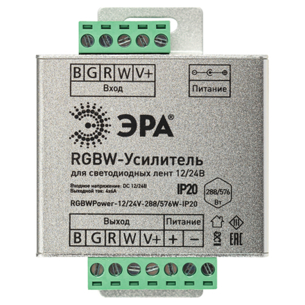 Усилитель сигнала ЭРА RGBWPower -12/24V-288/576W-IP20