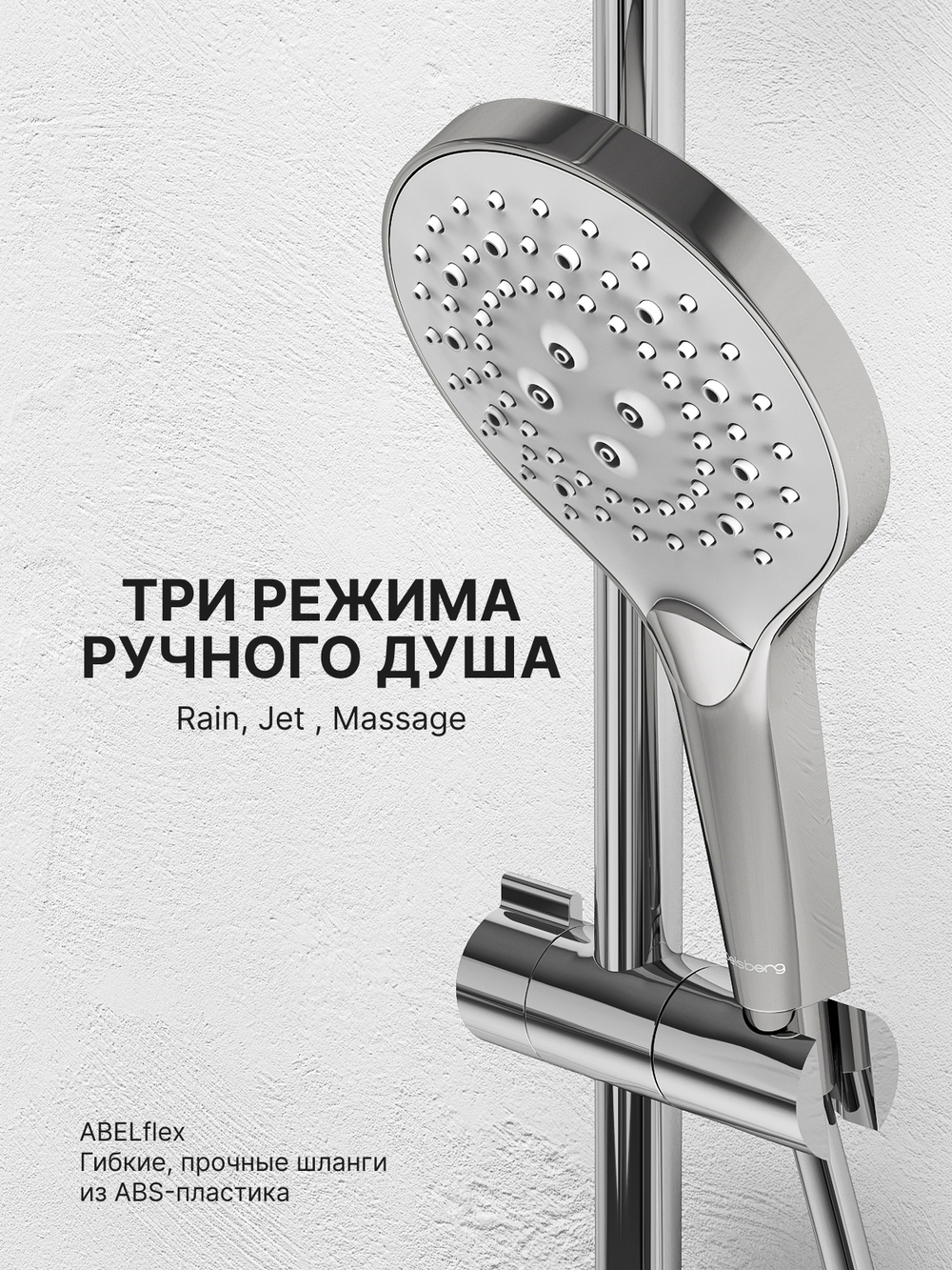 Душевая система Abelsberg Lineara SNS52790CH с термостатом и полкой для душа, глянцевый хром