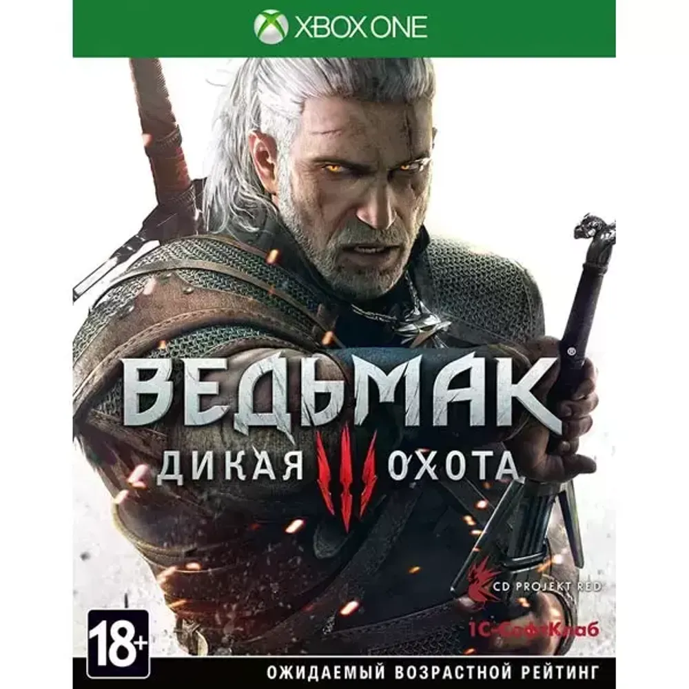 Ведьмак 3 Дикая Охота (Xbox) Б\У