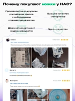 Ножки для мебели хром, высота 40 мм