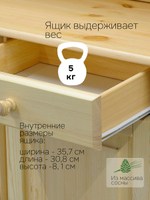 Тумба, 48х39х81, Лена, однодверная, из массива дерева, с ящиком, буфет для кухни, Dipriz