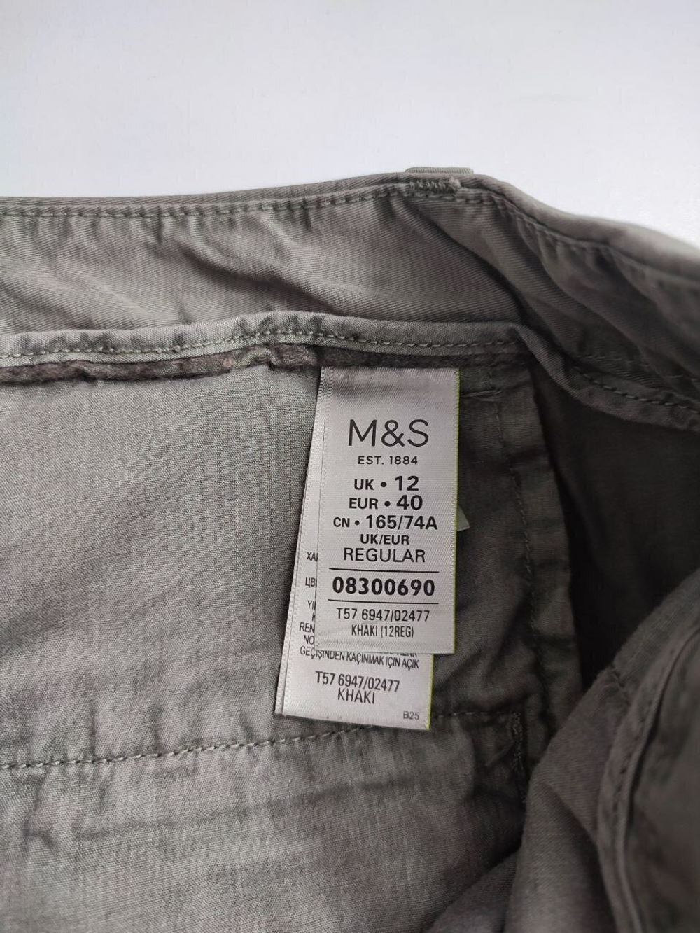 Брюки Marks & Spencer из хлопка 46 размер