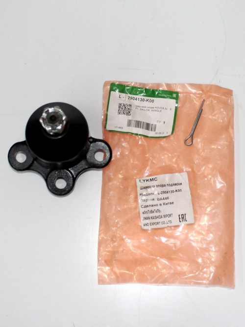 Шаровая опора переднего верхнего рычага 2904130K00 Great Wall