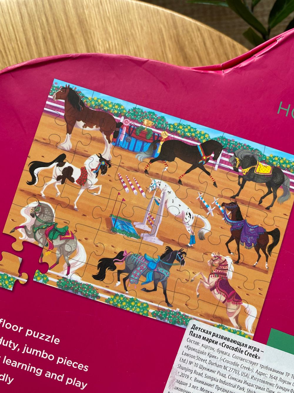 Пазл Crocodile Creek