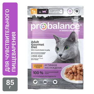 Пауч ProBalance Adult Gourmet Diet Veal & Rabbit для кошек с телятиной и кроликом в желе