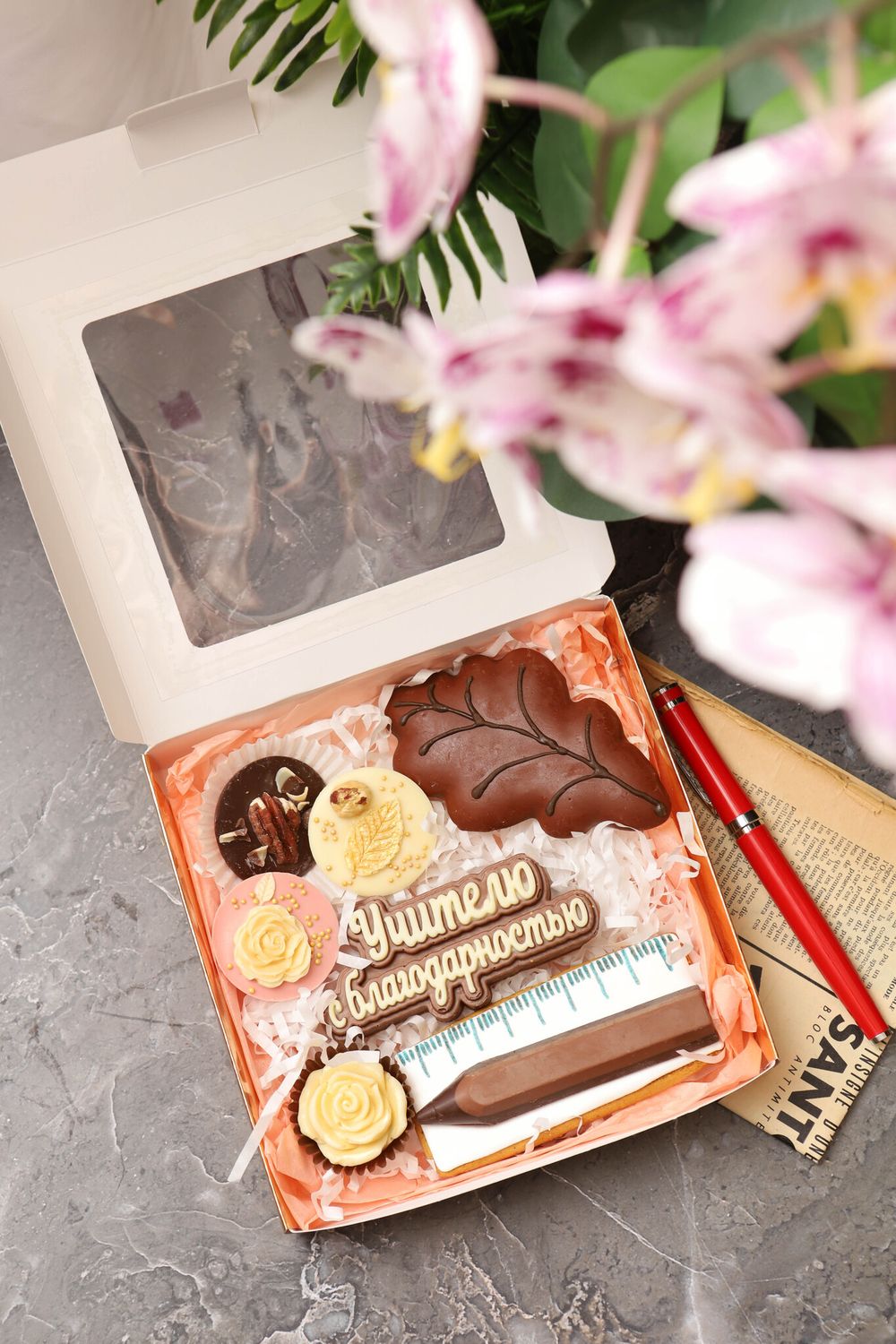 Набор "Учителю с линейкой"