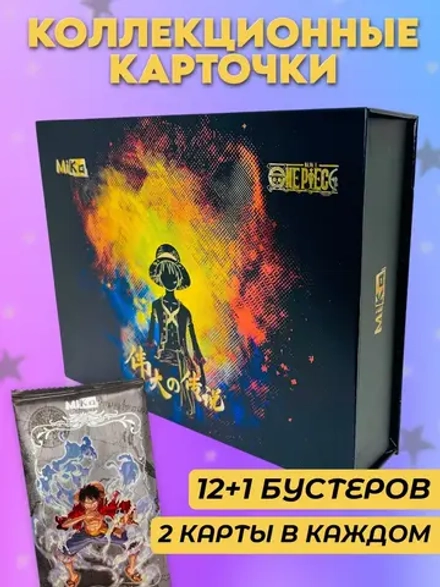 Коллекционные карточки one piece суприм (miko)