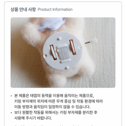 Мерч Stray Kids SKZOO SECRET WIND-UP PLUSH (заводная игрушка)