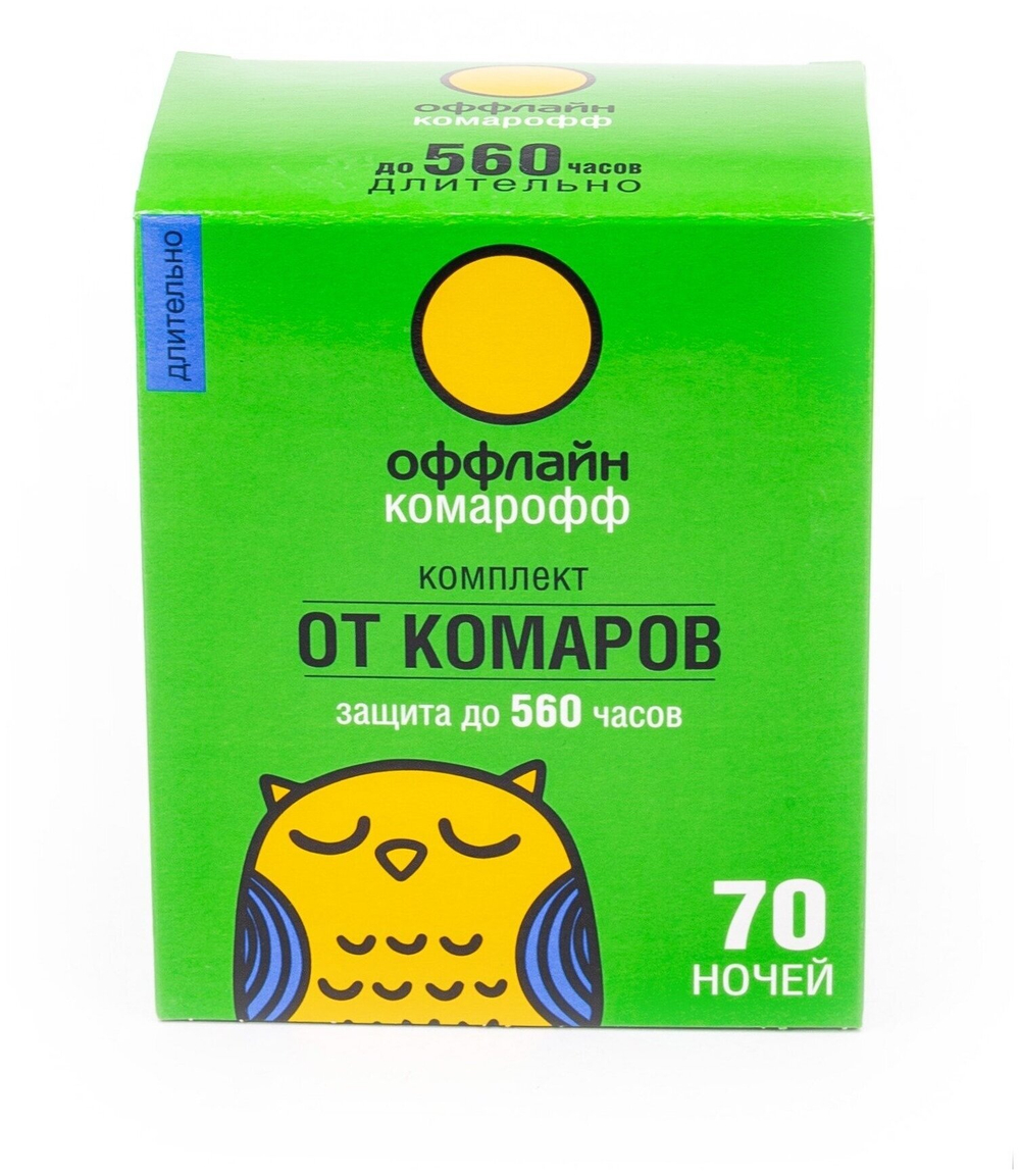КОМПЛЕКТ ОТ КОМАРОВ КОМАРОФФ ОФФЛАЙН 70 НОЧЕЙ 45МЛ