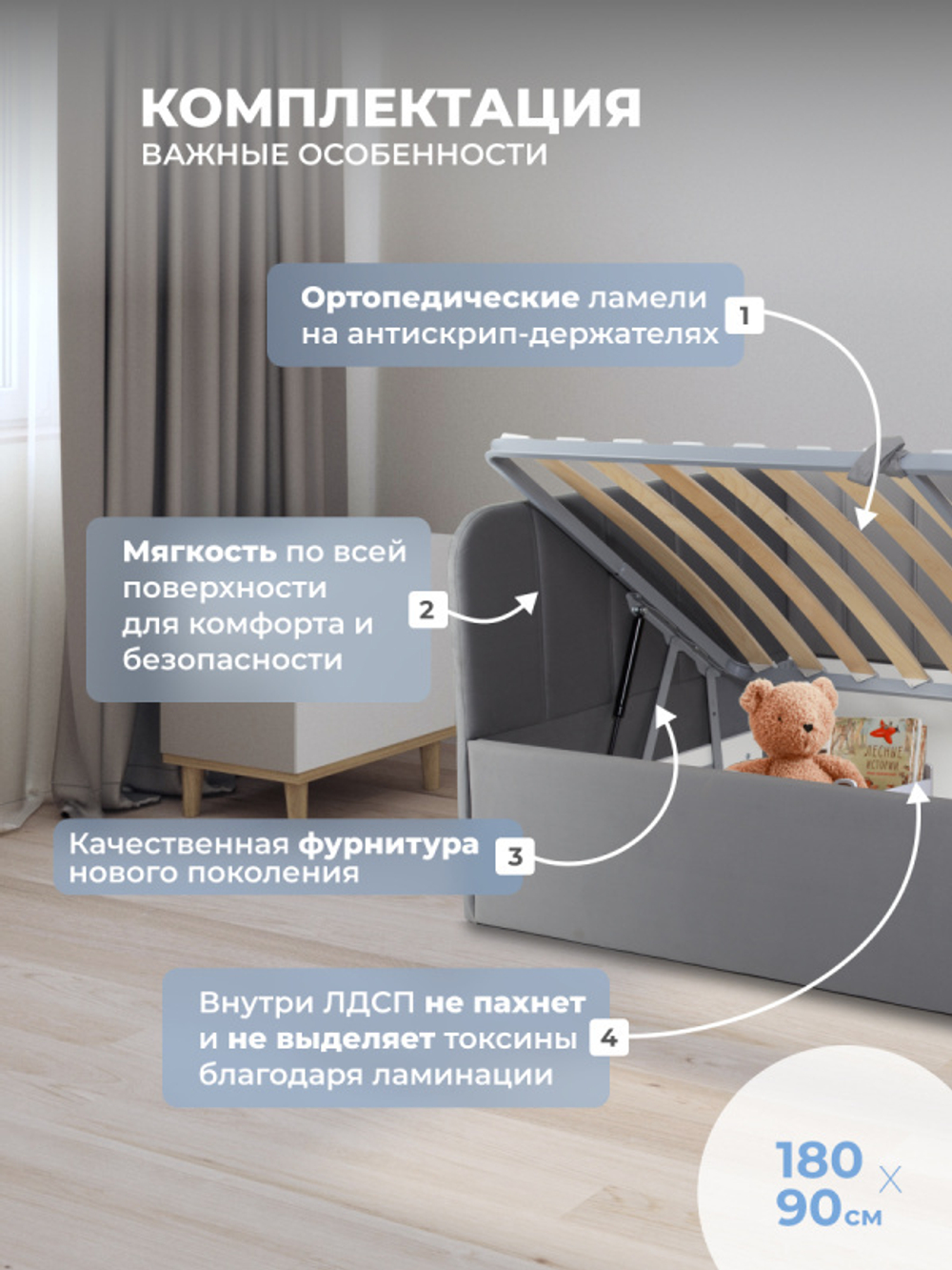 Диван - кровать с подъёмным механизмом  180х90 см Crecker UP ткань Микровелюр