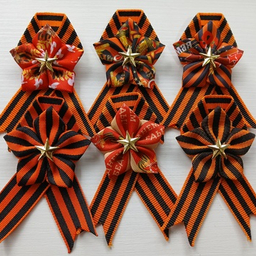 9 мая, 23 февраля и др.