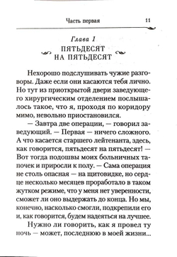 bcjqhq8htfrtetz047wj37umt45d6sf8