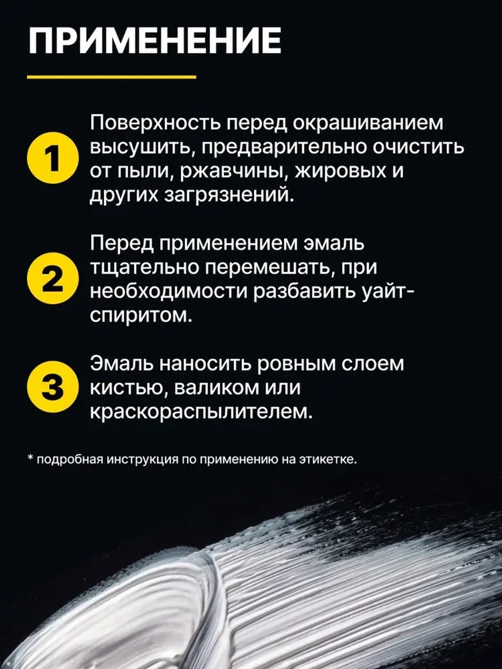 Эмаль алкидная белая ПФ 115 Gamma Color 1,8 кг/краска по металлу дереву бетону для наружных работ