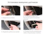 Система контроля давления шин Redpower RPTPMSEXT с внешними датчиками (на ниппели). Вывод данных на Android-магнитолу