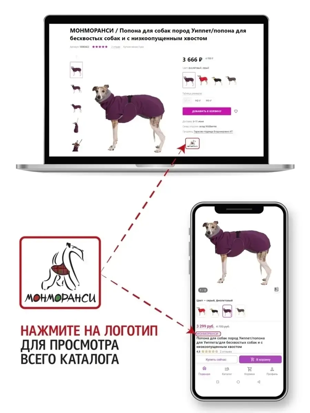 Сумка на пояс, сумка для лакомств собак