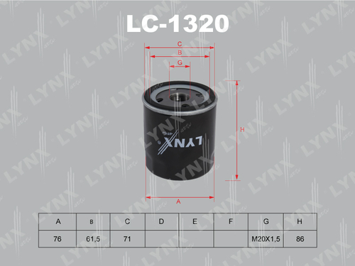 W716/1    LYNX    LC-1320  W7058  Фильтр масляный