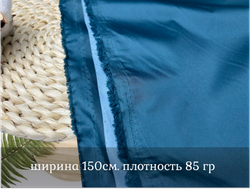 Дюспо ЕЛЬ