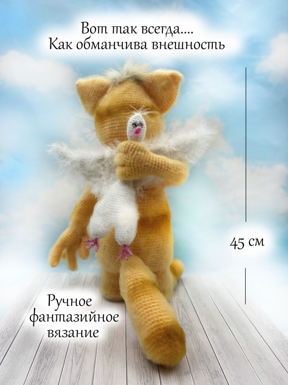 Фигурки