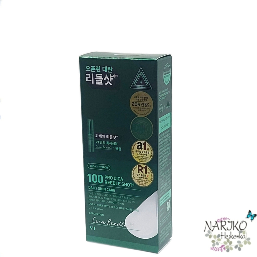 Бустер-сыворотка для чувствительной кожи для лица с микроиглами и экстрактом центеллы VT Cosmetics Pro Cica Reedle Shot 100 Stick, 10 x 2 мл.