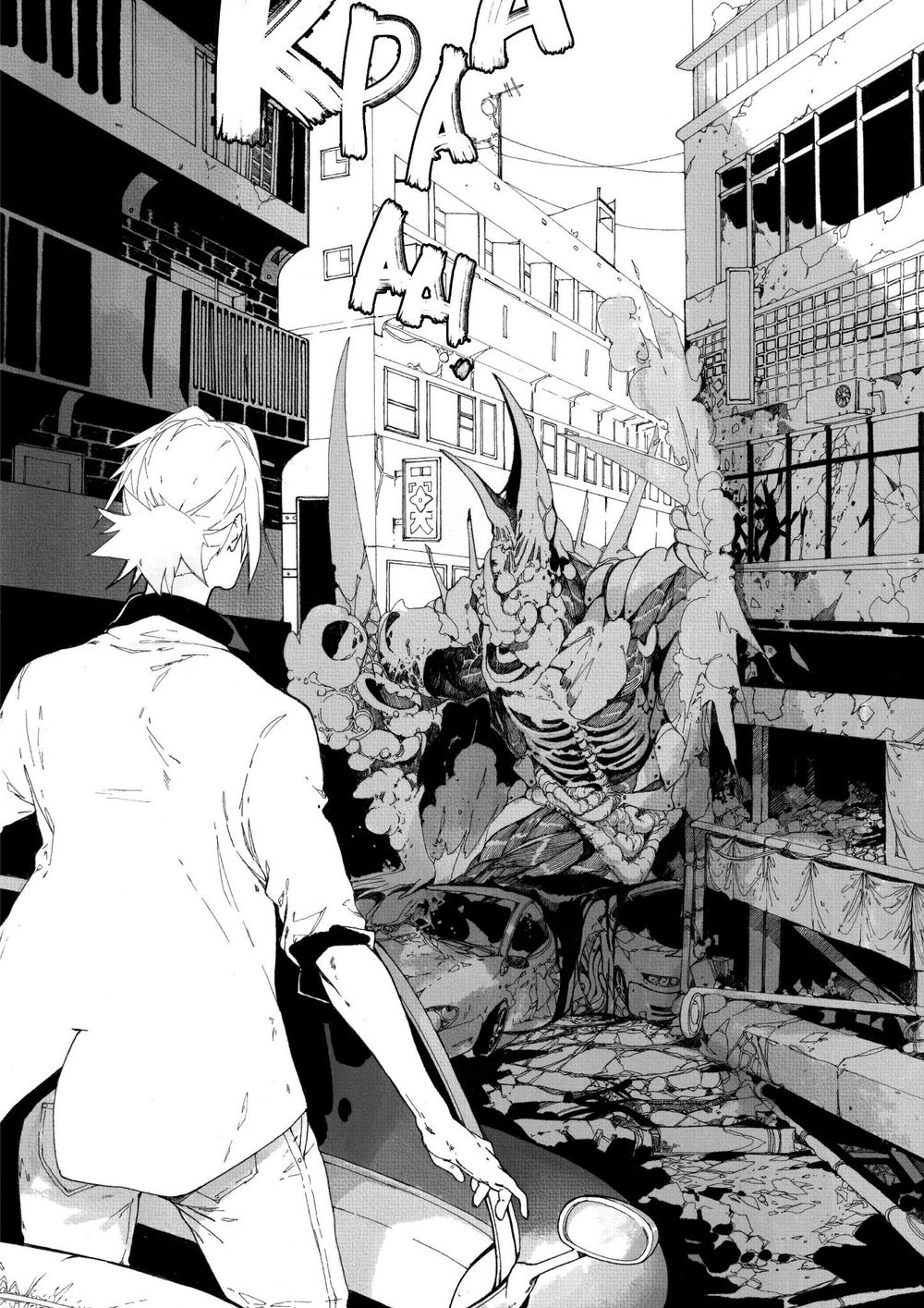 Комикс Тагар. Том 1