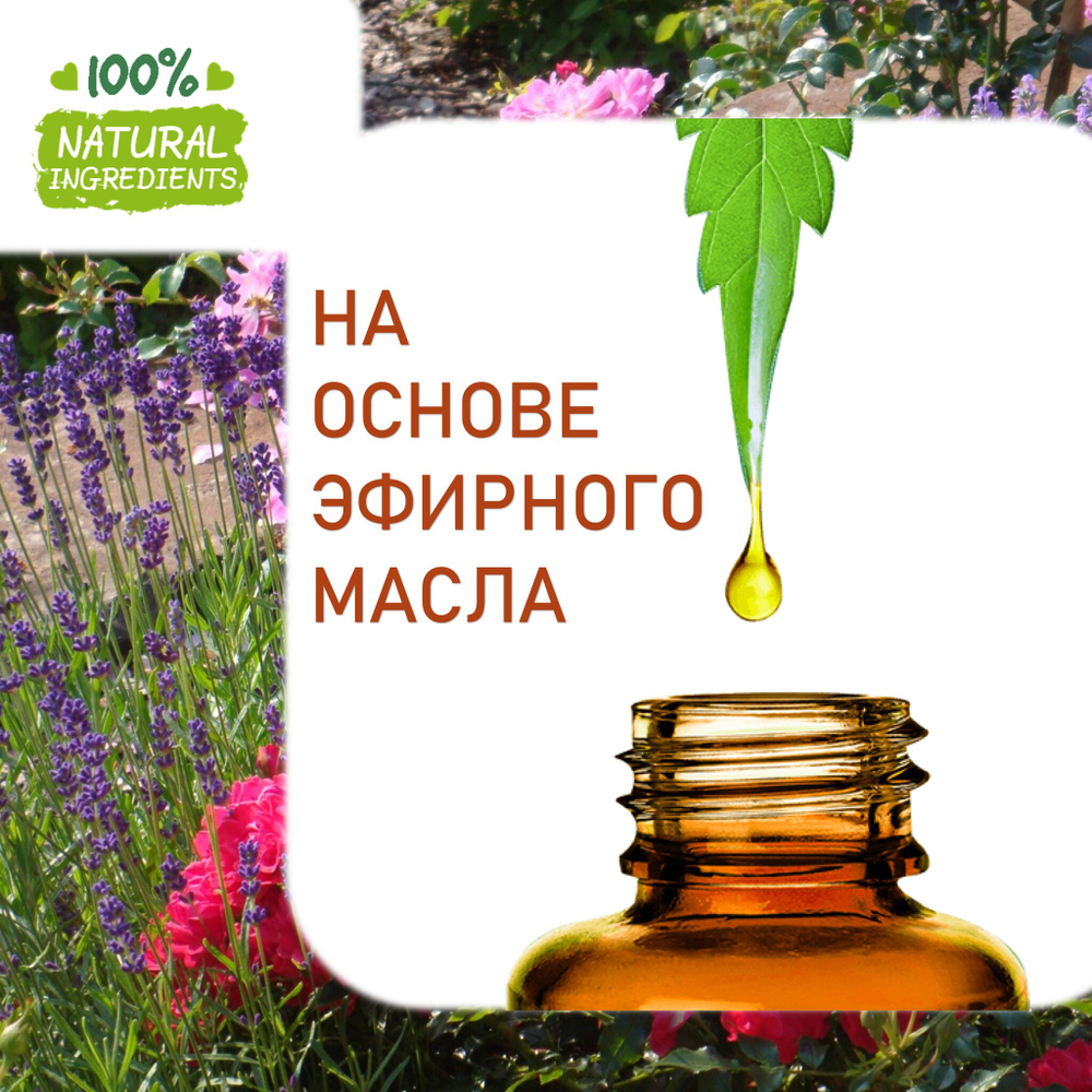 Цветочный релакс, отдушка для свечей и мыла