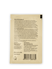Очищающее средство для термосов и термокружек