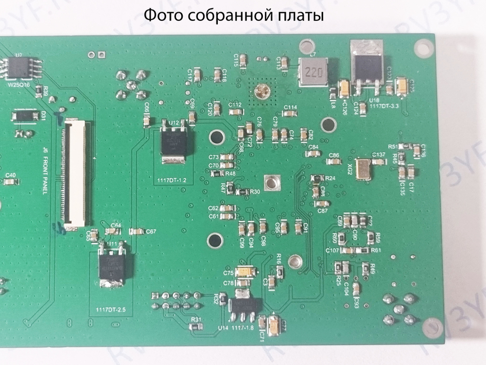 Основная плата трансивера "Волк" (редакция 34)