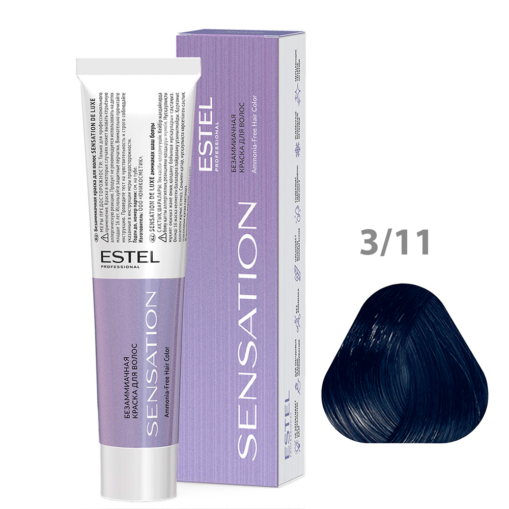 ESTEL Безаммиачная краска для волос SENSATION DE LUXE, 3/11 тёмный шатен пепельный интенсивный, 60 мл