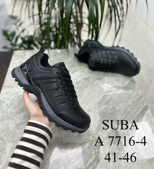 Кроссовки по 8 пар (41-46)р.