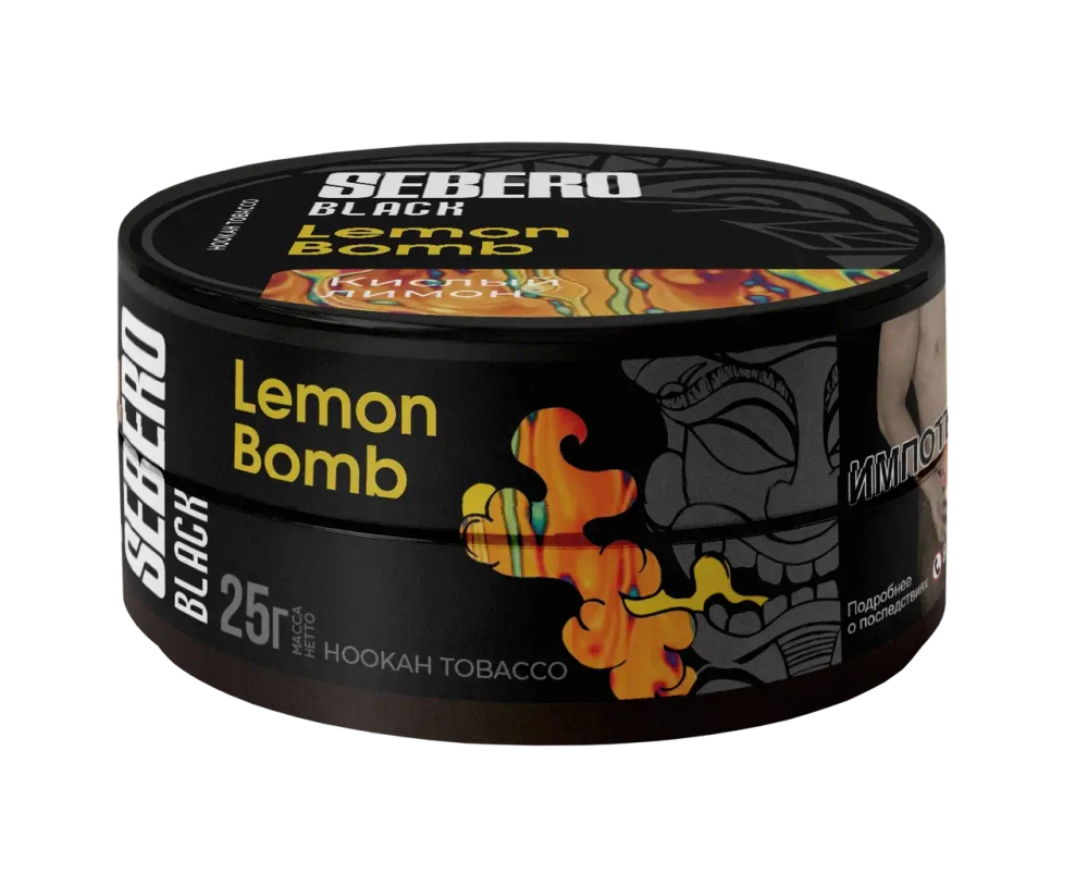 SEBERO Black  Кислый лимон (Lemon Bomb) 25г