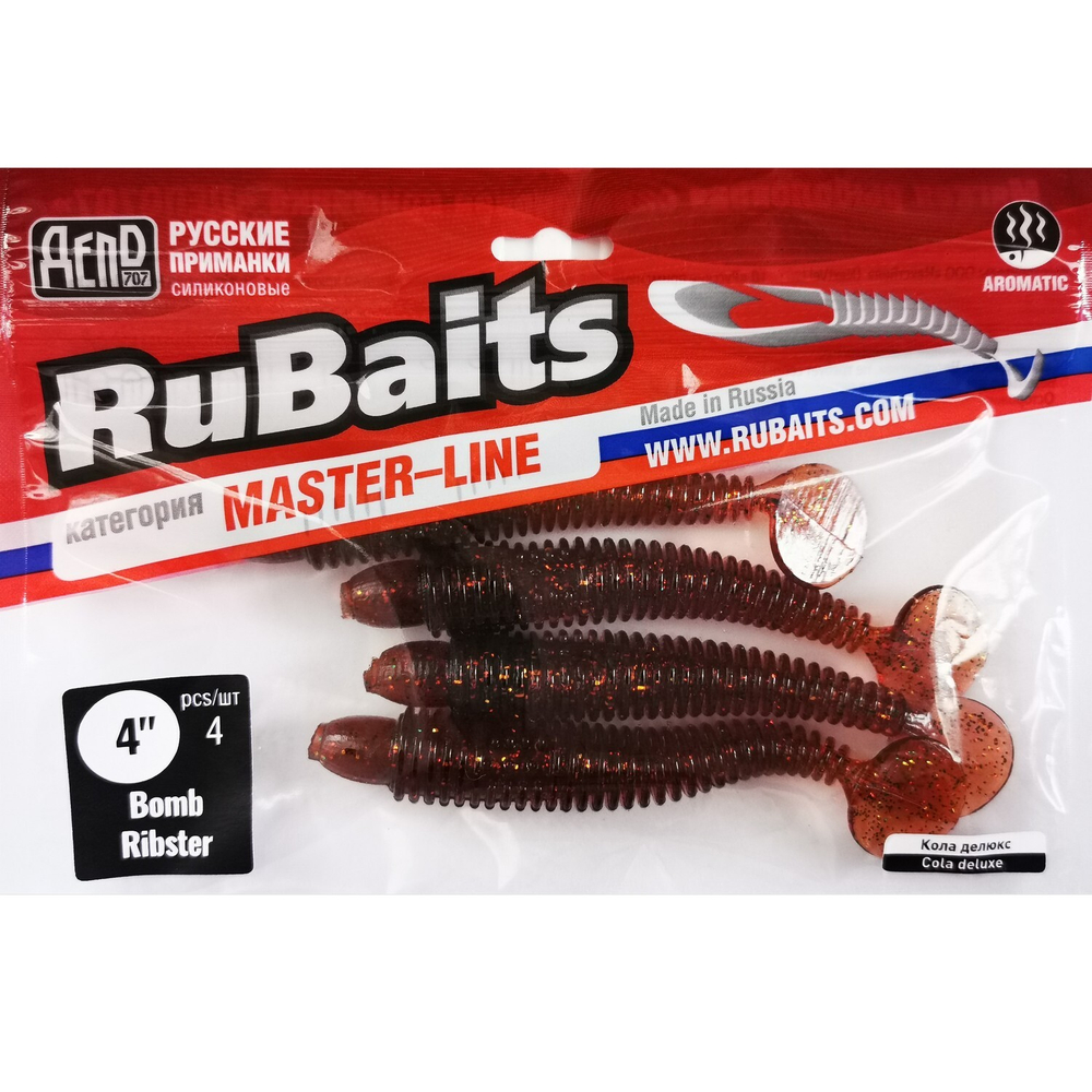 Рыболовные, силиконовые приманки виброхвост RuBaits Bomb Ribster. Набор для рыбалки на щуку судака окуня форель. На спиннинг джиг микроджиг.
