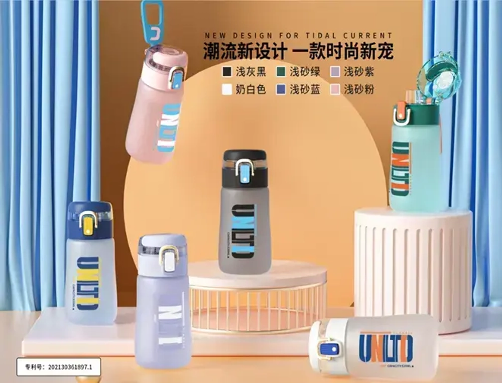 Бутылка спортивная BK 8022-520 (520 мл)