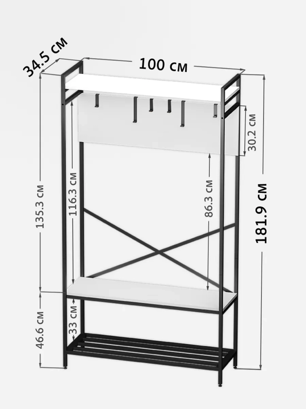 Вешалка напольная с обувницей MOTE