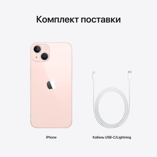 Apple iPhone 13 mini, 256 ГБ, розовый