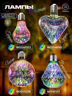 Светильник настенно-потолочный поворотный для ламп Е27, серебристый