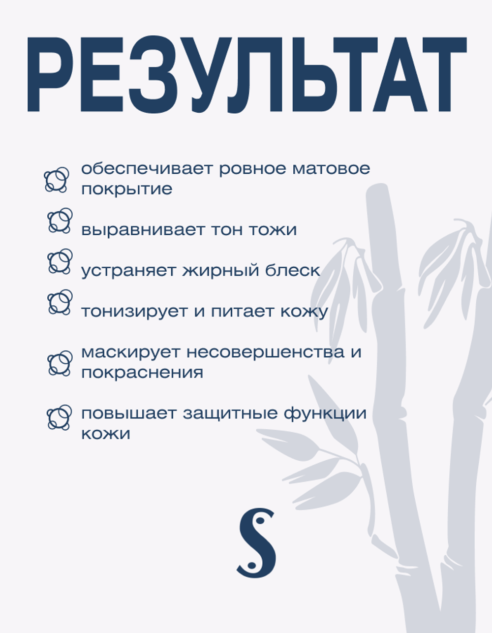 Защитный крем для контроля коррекции цвета Spa treatment HAS Perfect CC SPF 50+ PA Pink Beige, 30 г